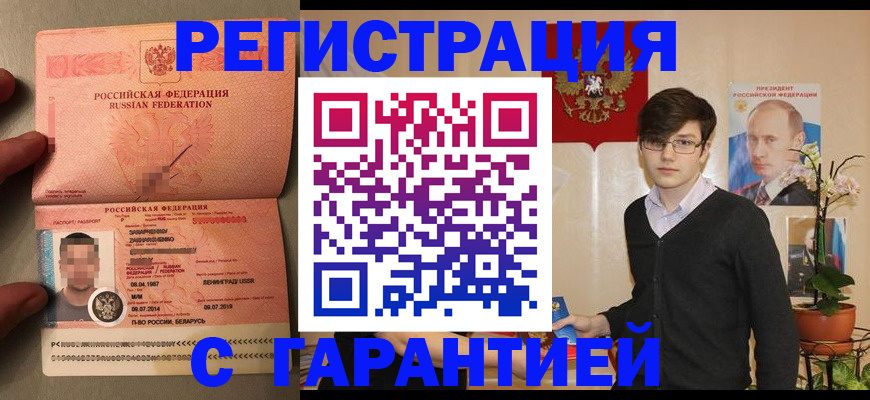 регистрация для дет. сада в Хилке